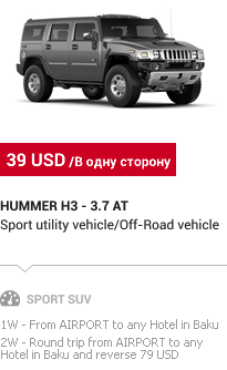  : Hummer