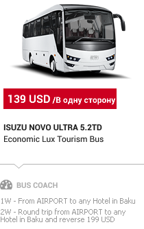 Баку трансфер: Isuzu автобус