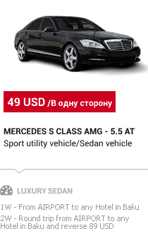  : Mercedes S Class 2013