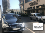 Baku Airport Transfer