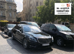 Baku Airport Transfer