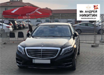 Baku Airport Transfer