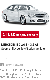  : Mercedes E Class
